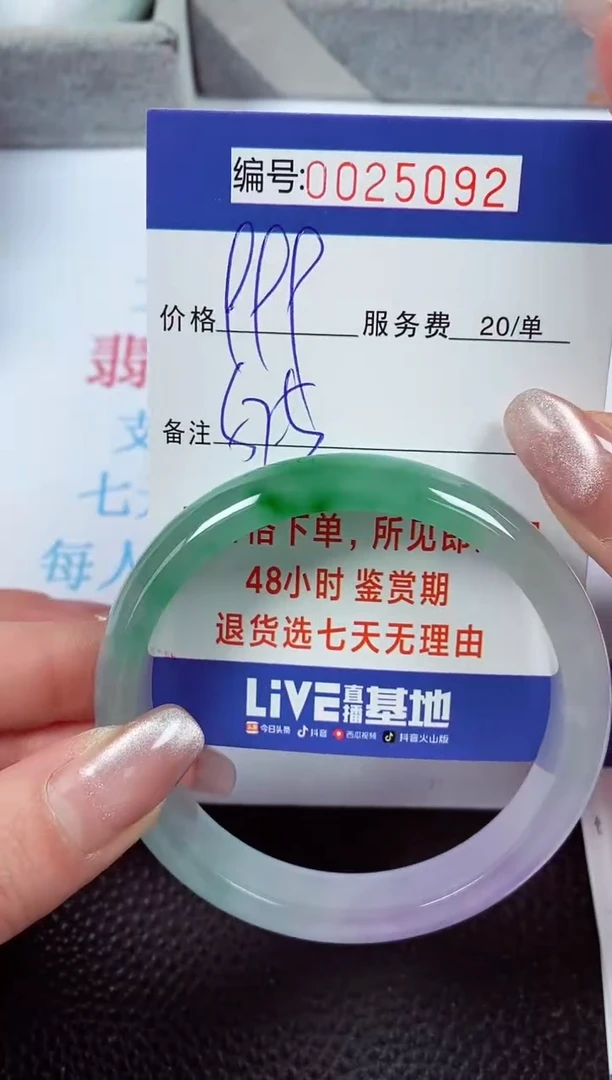 【闪购商品】拍下以实物为准00025092