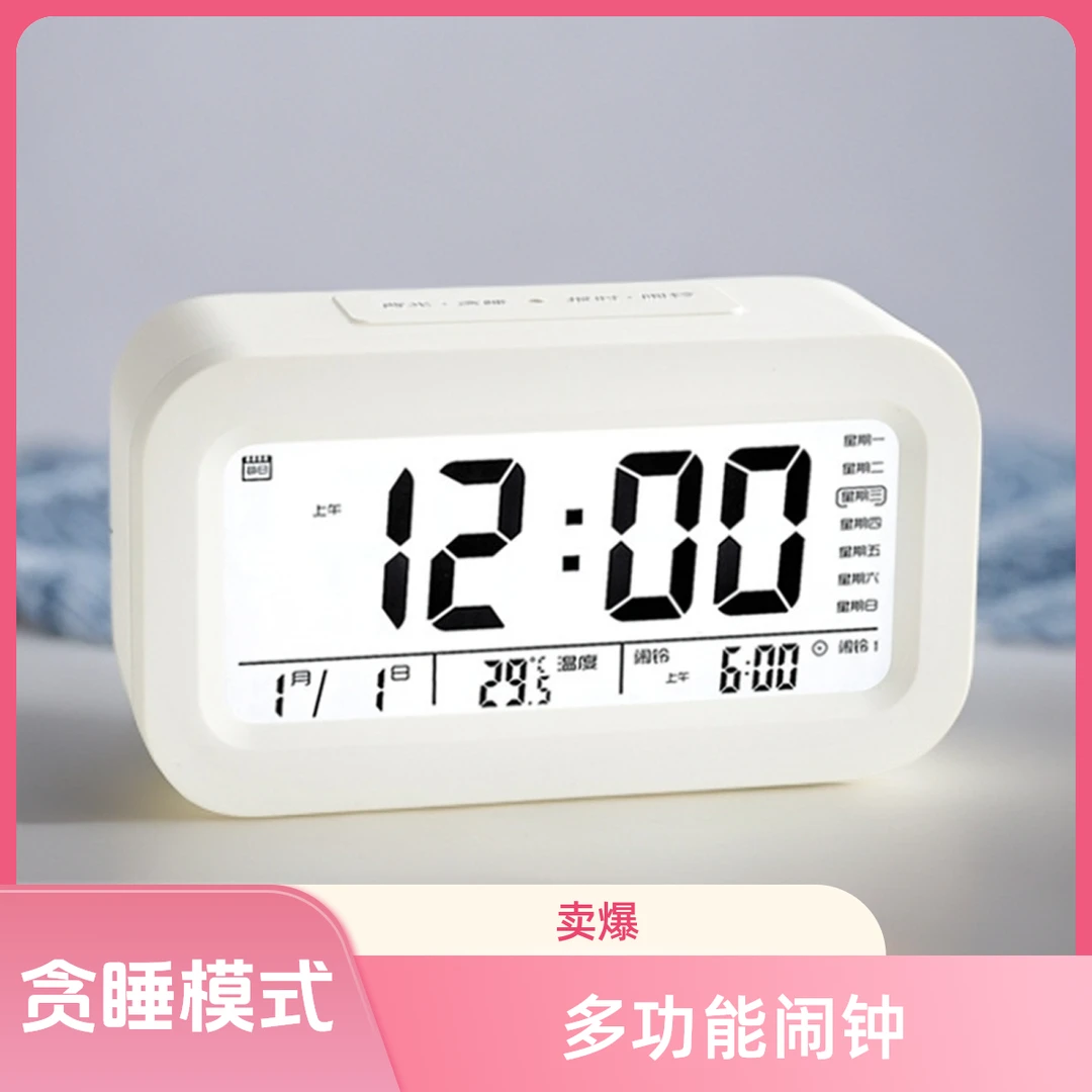 智能电子时钟专用闹钟叫醒儿童充电夜光闹钟专用钟表数字时钟