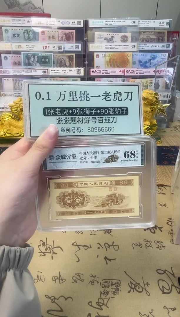 【01老虎刀 /狮子尾8888】标刀