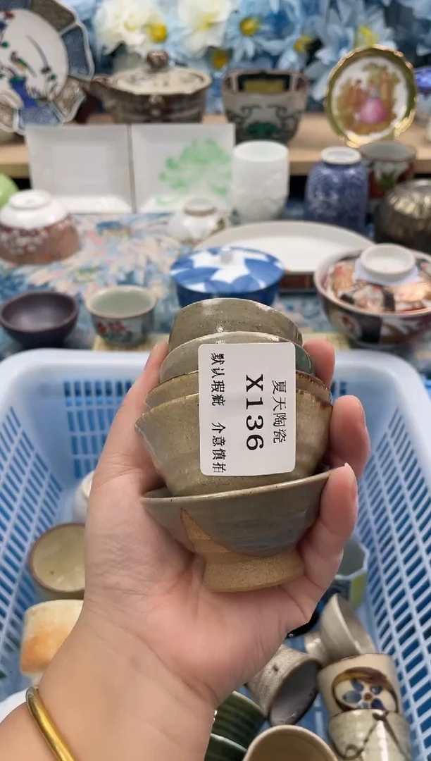 瓷片咖**卡X136+5默认微瑕闪购默认库存一件