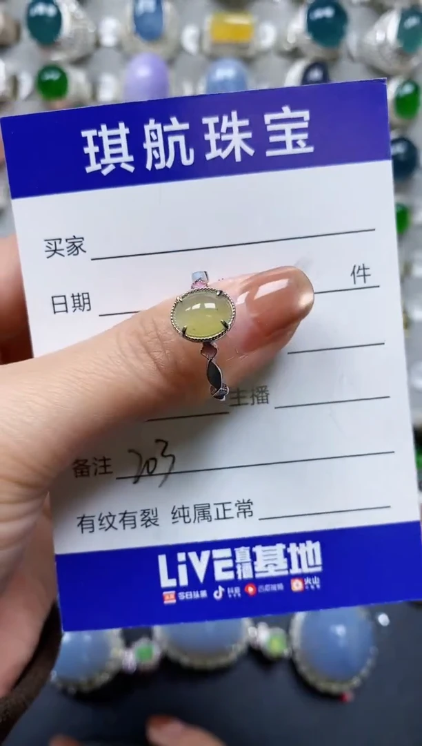 【闪购商品】翡翠戒指银S925镶嵌0203