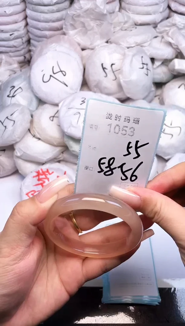 手镯玛瑙/玉髓未镶嵌1053