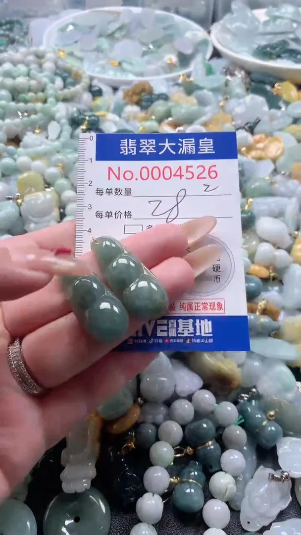 【闪购商品】翡翠吊坠(不含链)未镶嵌4526