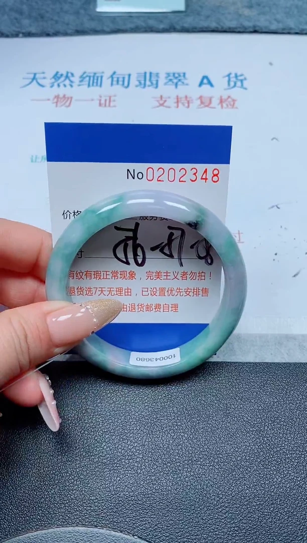 未镶嵌手镯翡翠A货手镯02348