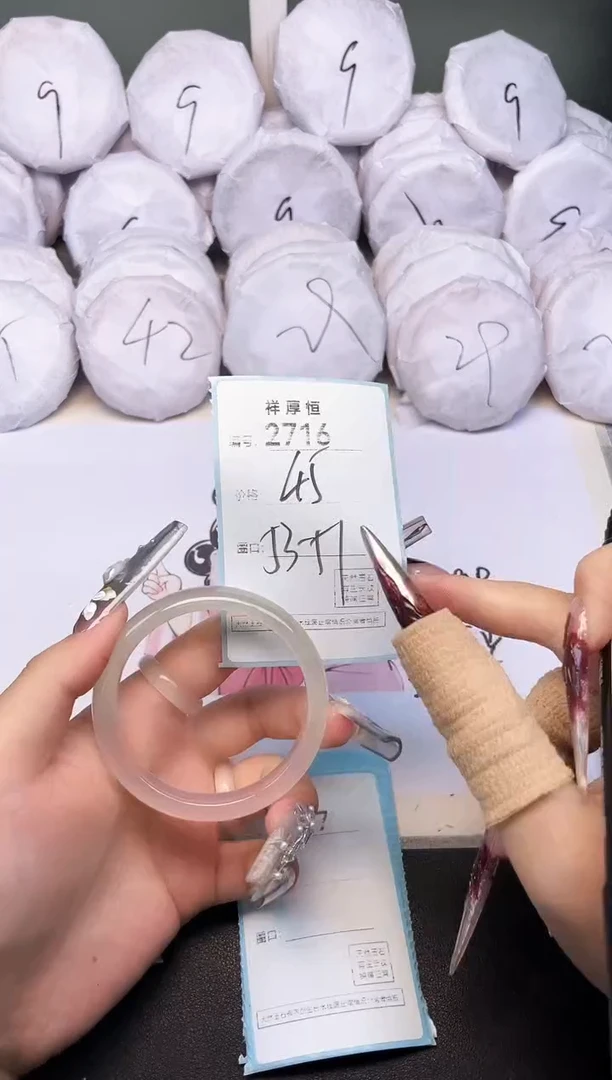 玛瑙/玉髓手镯未镶嵌2716