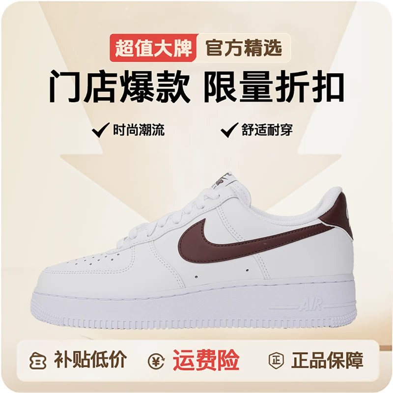 男子AIR FORCE 1 '07休闲鞋FJ4146-112