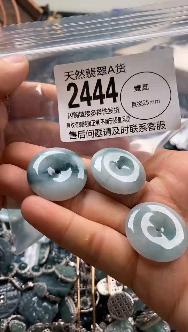 【闪购商品】翡翠颈饰未镶嵌多样性发其一2444