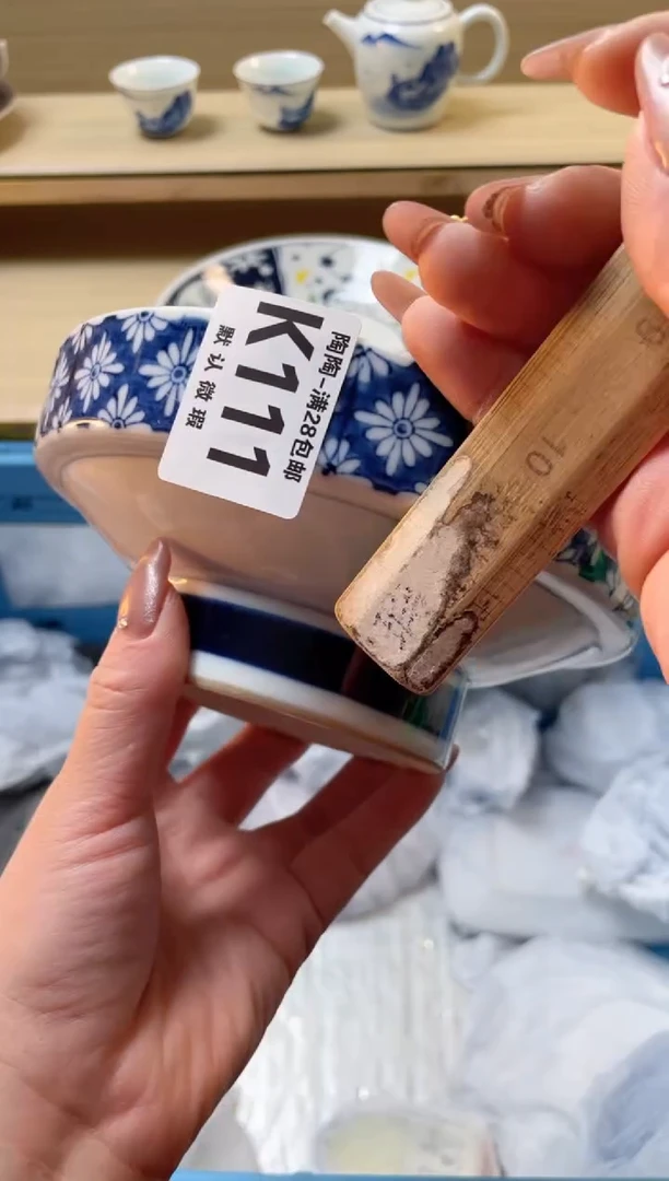 【闪购商品】杯瓷器瓷器瓷器瓷器K111