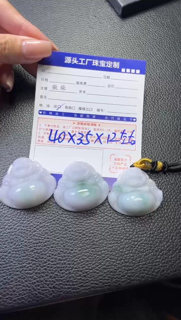 【闪购商品】翡翠挂件未镶嵌多样性/发一件