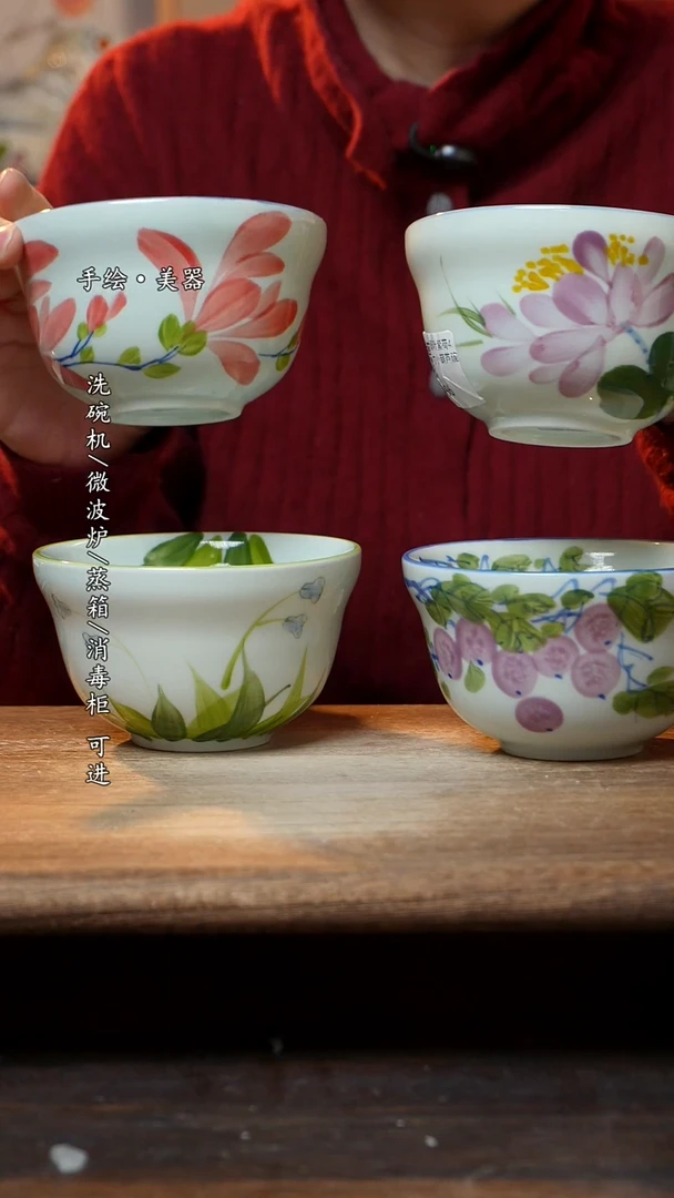 【闪购商品】陶瓷景德镇高温釉下彩手绘陶瓷