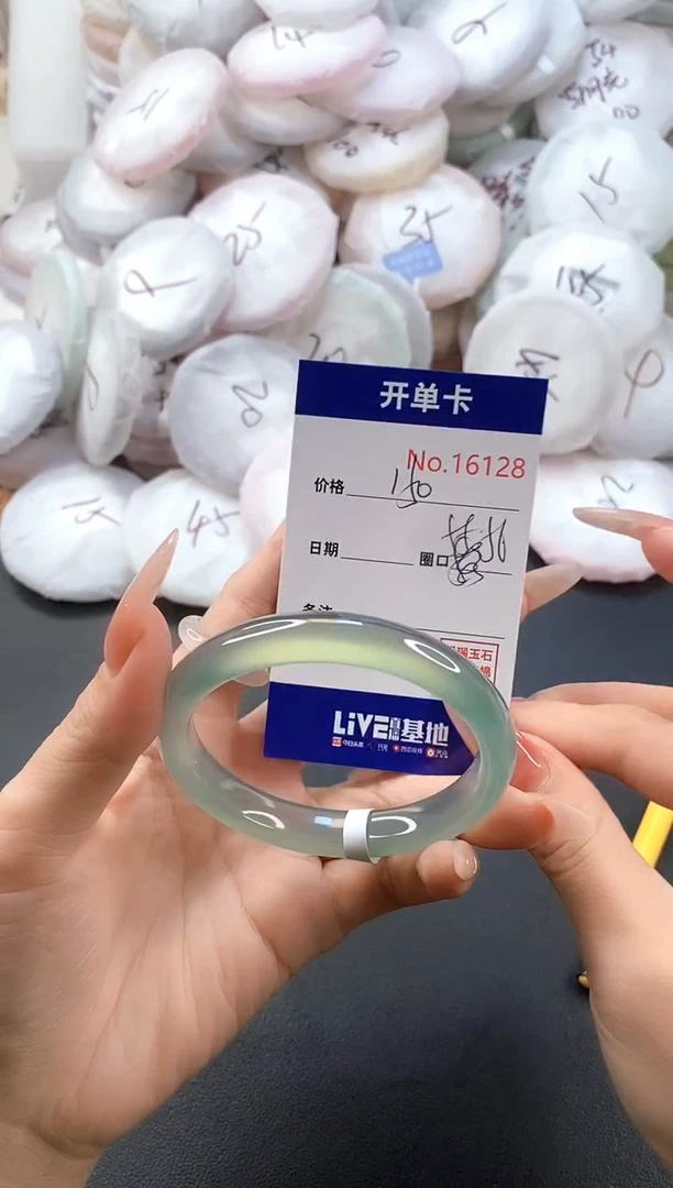 手镯玛瑙/玉髓未镶嵌16128圈口56