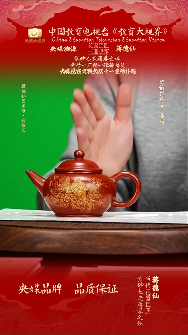 宜兴原矿高端紫砂 龙山朱S280cc