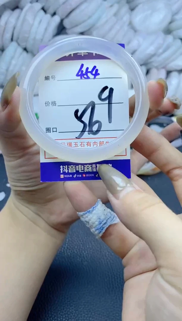 手镯玛瑙/玉髓未镶嵌454