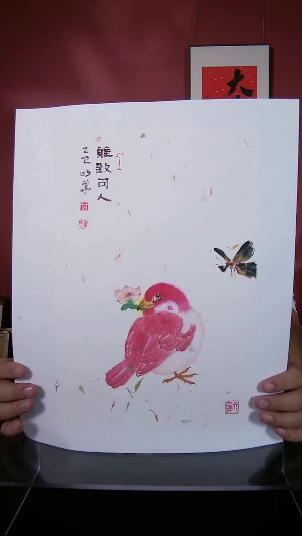 国画于明华书画作品