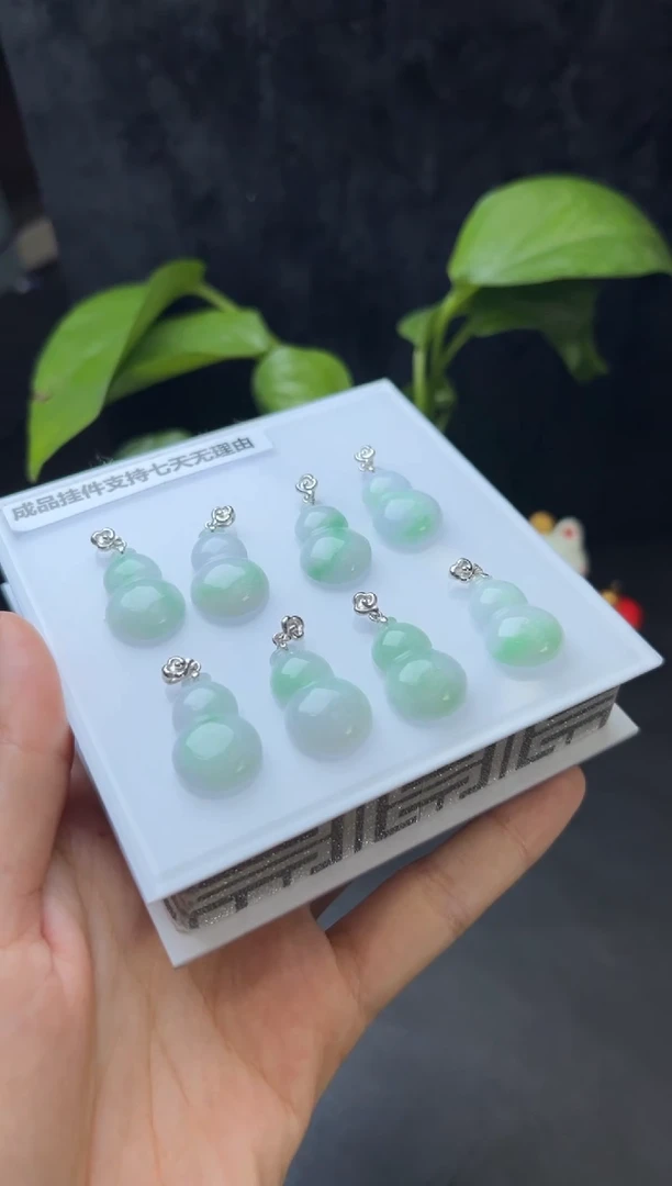 【闪购商品】翡翠挂件未镶嵌W008-95016多样性发一件