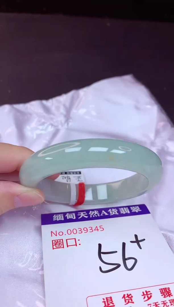 未镶嵌手镯翡翠56