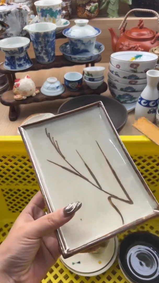 491默认微瑕，满20元包邮