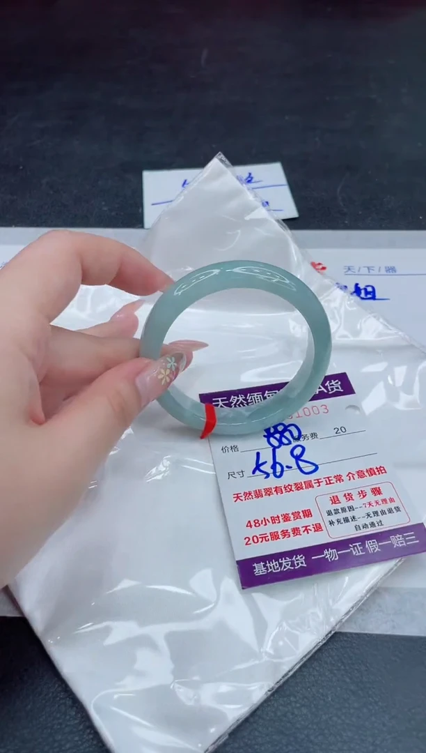 翡翠手镯未镶嵌880.000000