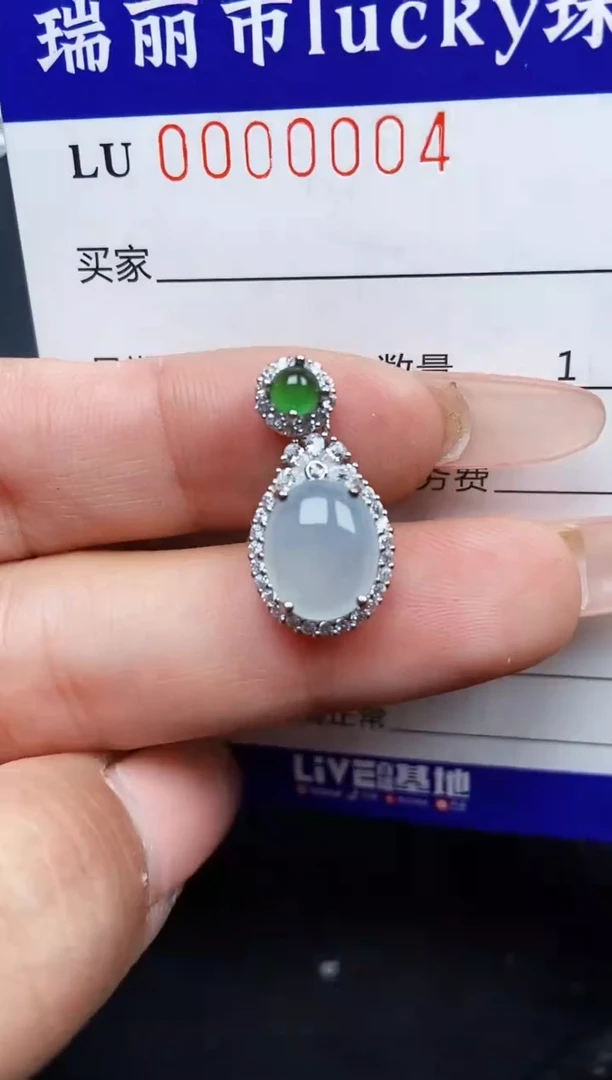 【闪购商品】翡翠颈饰银S925镶嵌0004
