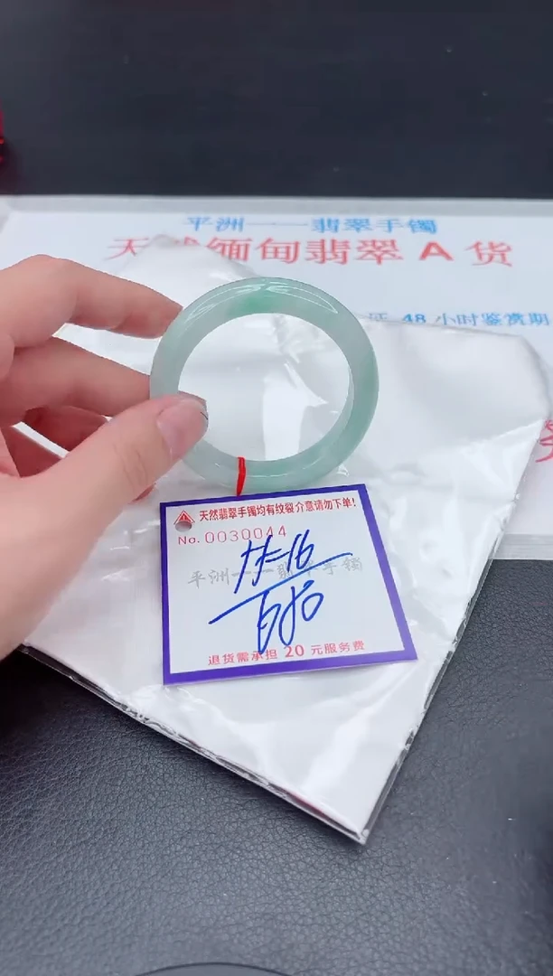 未镶嵌手镯翡翠11111111