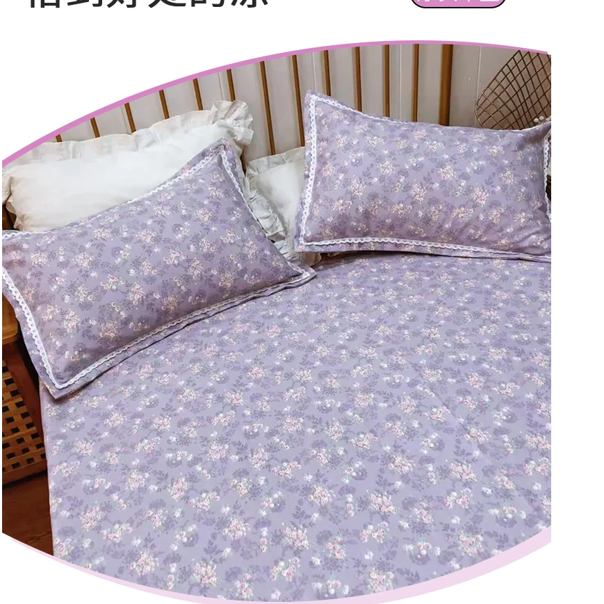 【新人专属】YQ断码100%暖阳绒三件套四季床单+枕套