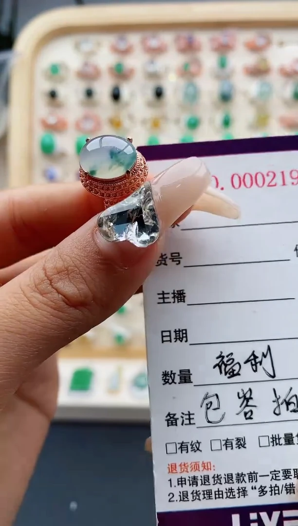 【闪购商品】翡翠戒指未镶嵌缅甸天然A货翡翠333 8+2