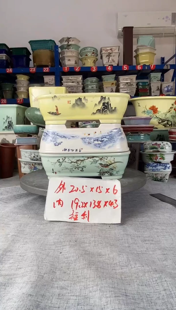 91922三只马槽花盆福利