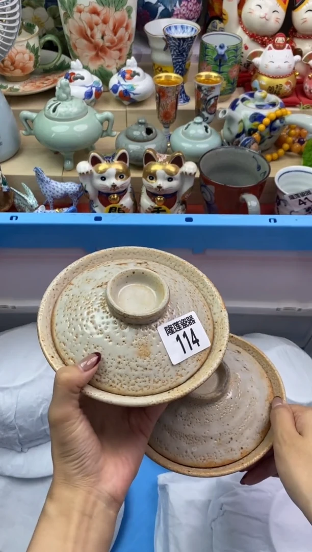 瓷片自*隆莲瓷器欢迎大家