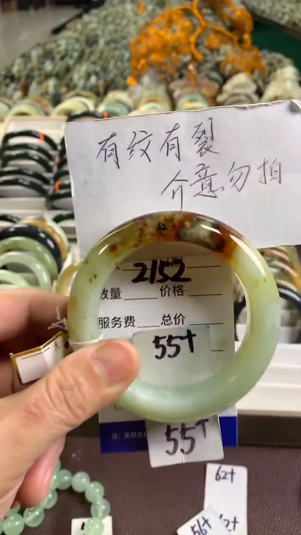 未镶嵌蛇纹石玉手镯2152