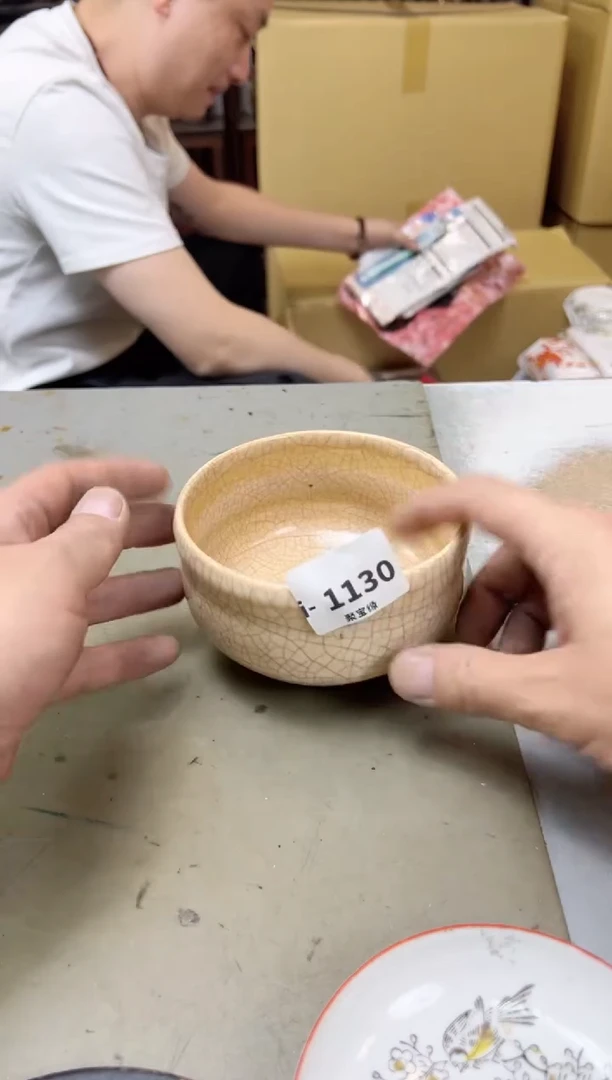 瓷片1130聚宝缘海陶精选