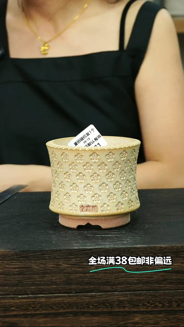 珍****➰七里烧默认微瑕9-19-271-8