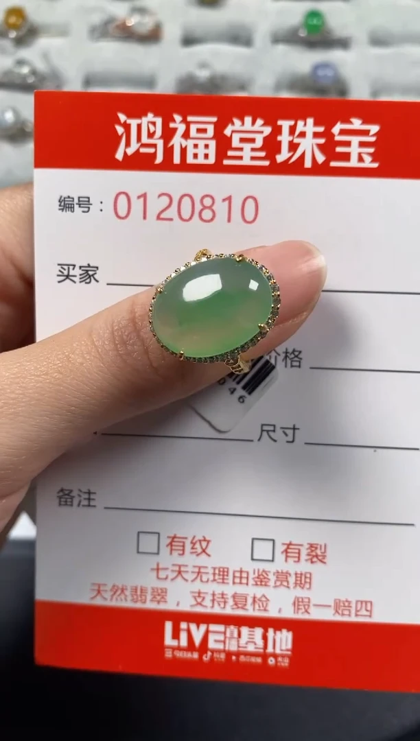 银S925镶嵌戒指翡翠0810