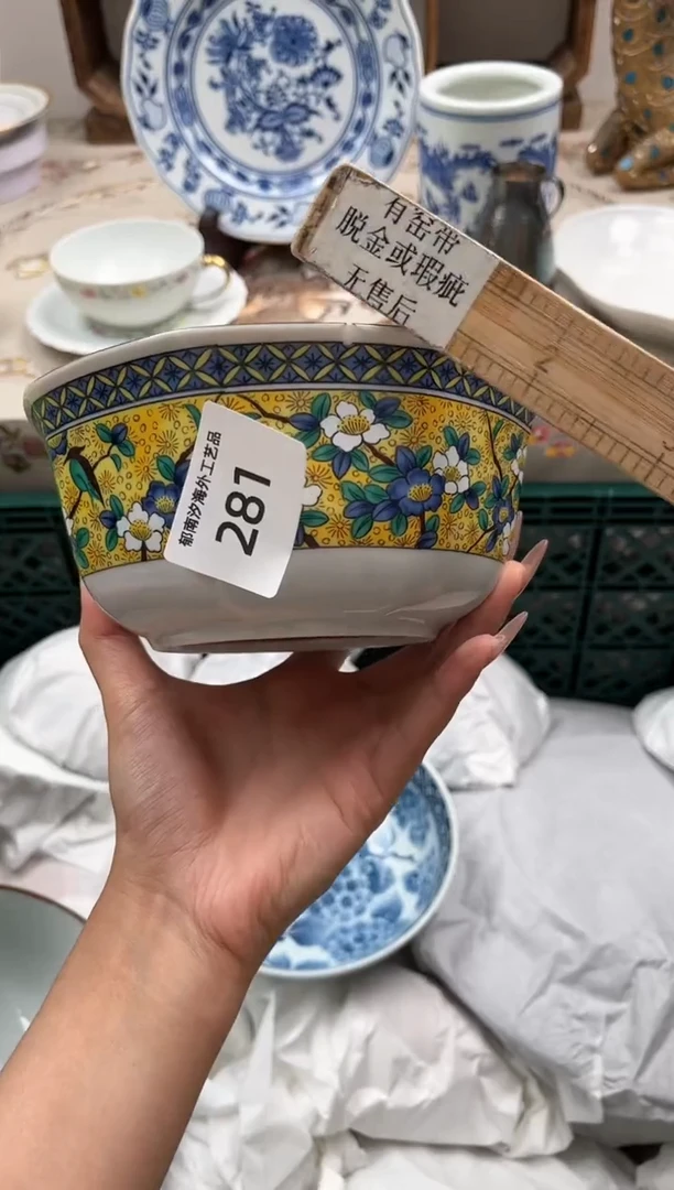 瓷片野*薇K         281