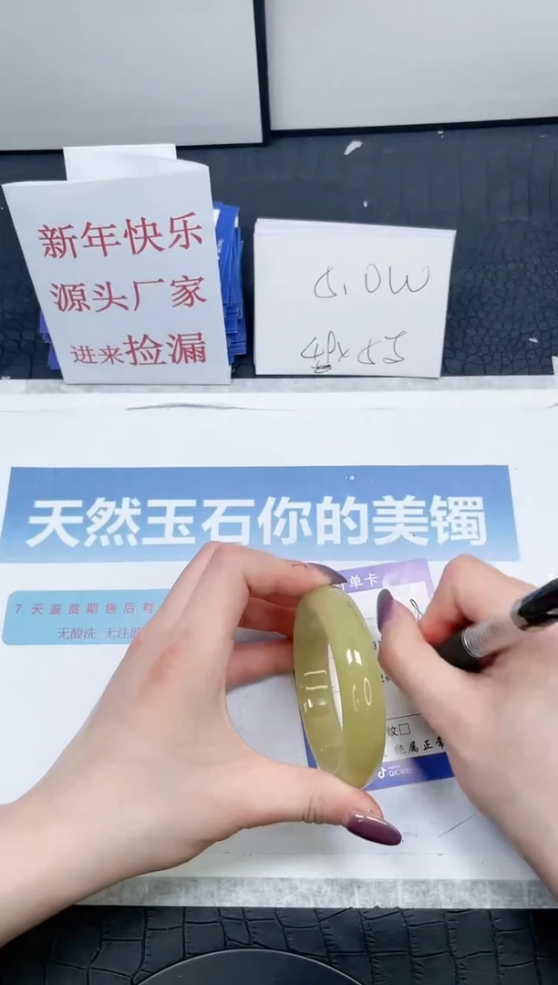 【闪购商品】石英质玉手镯未镶嵌308-55