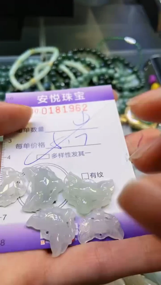 翡翠未镶嵌颈饰闪购0181962多样性发其一