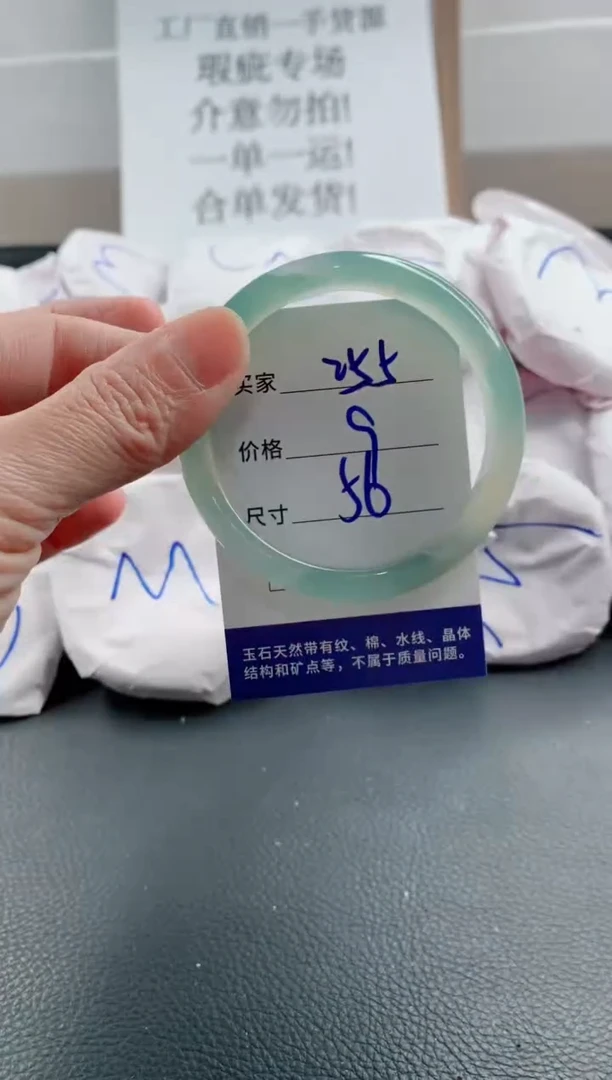 玛瑙/玉髓手镯未镶嵌255