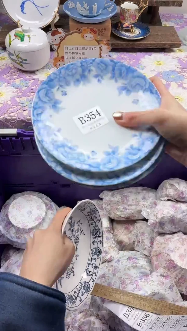 瓷片芙*                B354