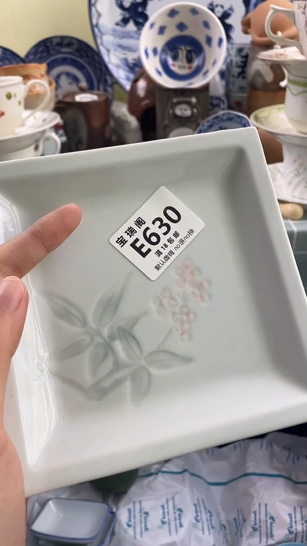 其他云*默认微瑕 介意勿拍E630