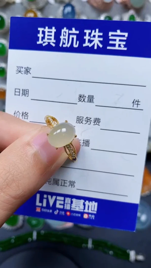 【闪购商品】翡翠戒指银S925镶嵌0410