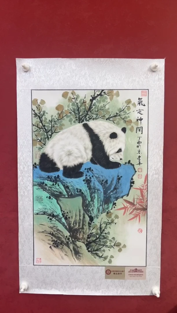 国画老师创作作品 63