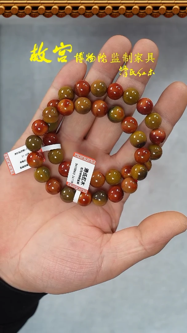 【闪购商品】稳定木多样性发其一34010503