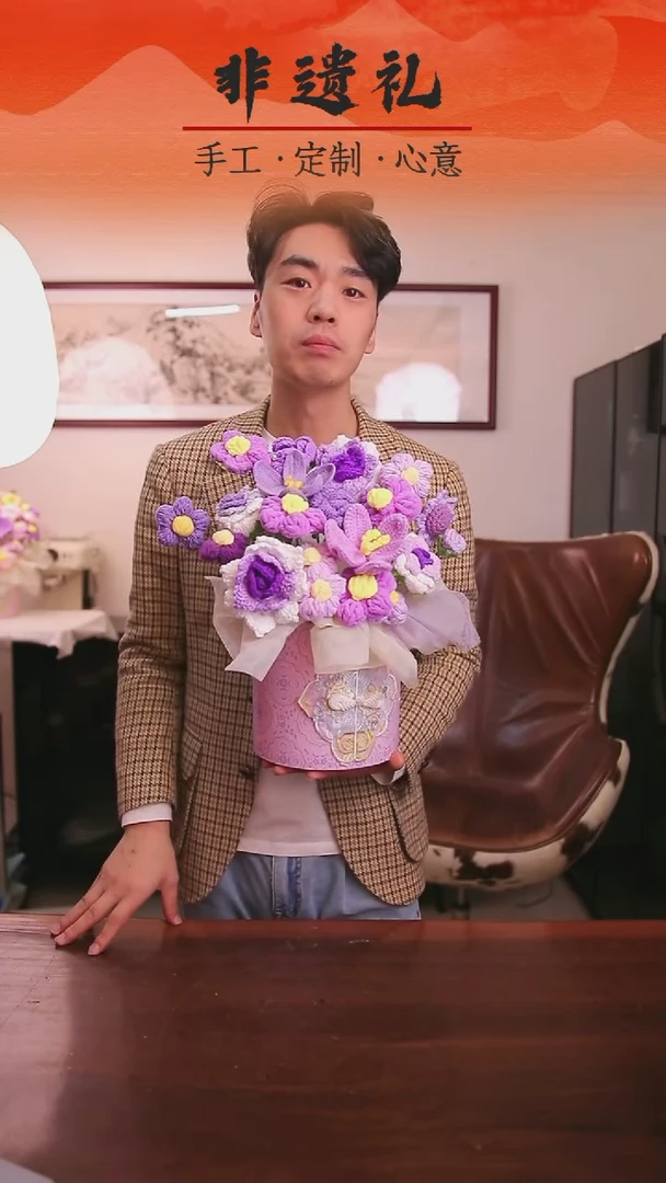 非遗手工花束，孤品清仓! !