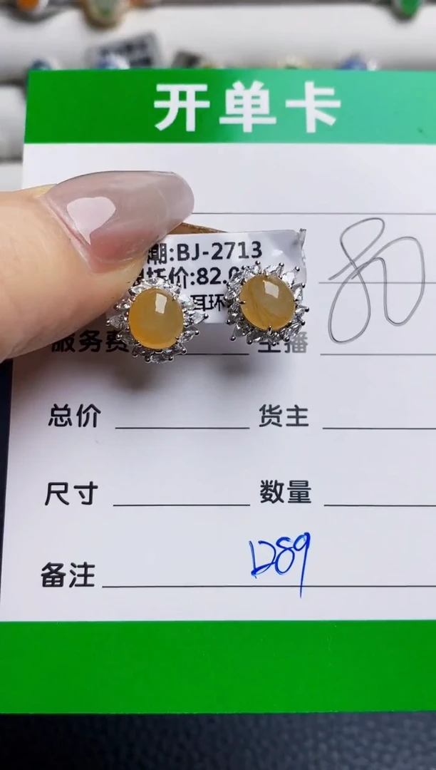 银S925镶嵌戒指翡翠1289