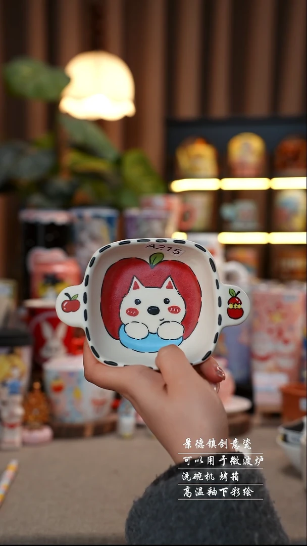 小狗蘸料碟景德镇陶瓷手工手绘创意瓷215