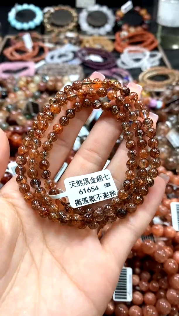 手串未镶嵌水晶5**************