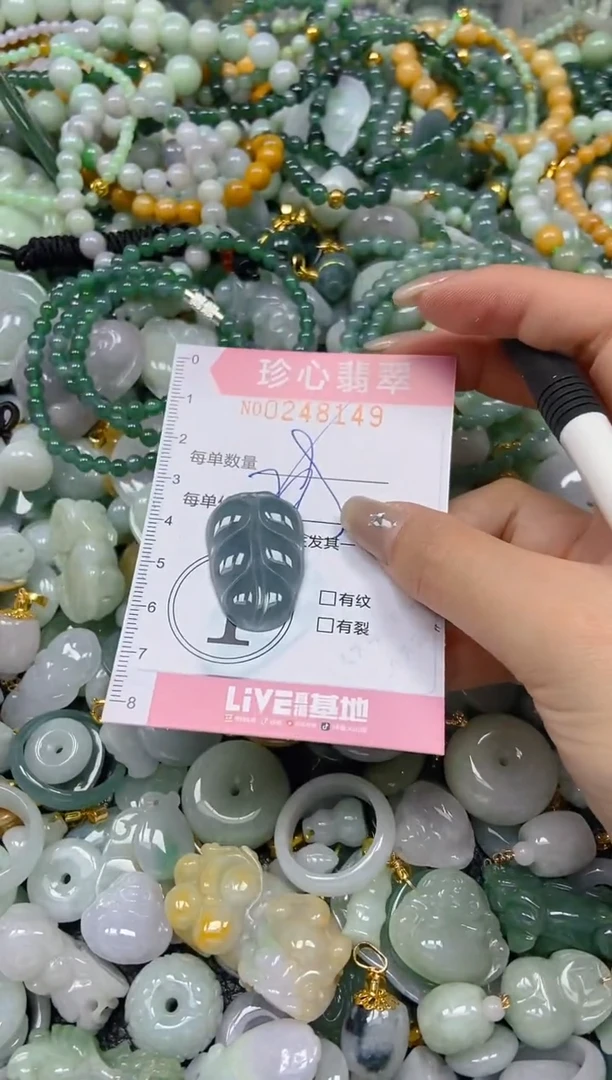 翡翠未镶嵌颈饰闪购0248149多样性发其一