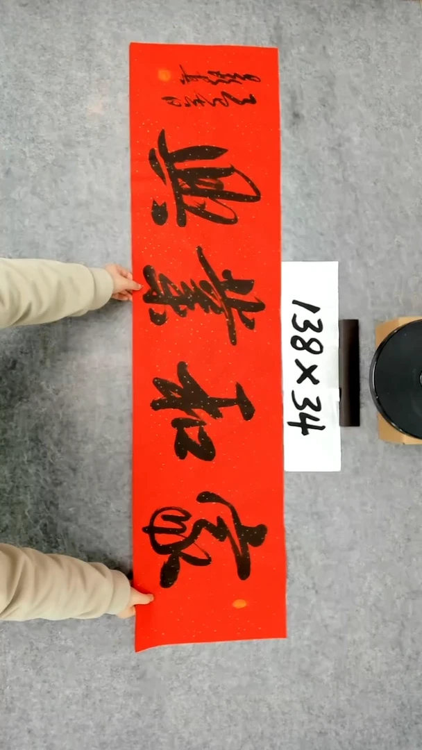 书法吕老师书法作品