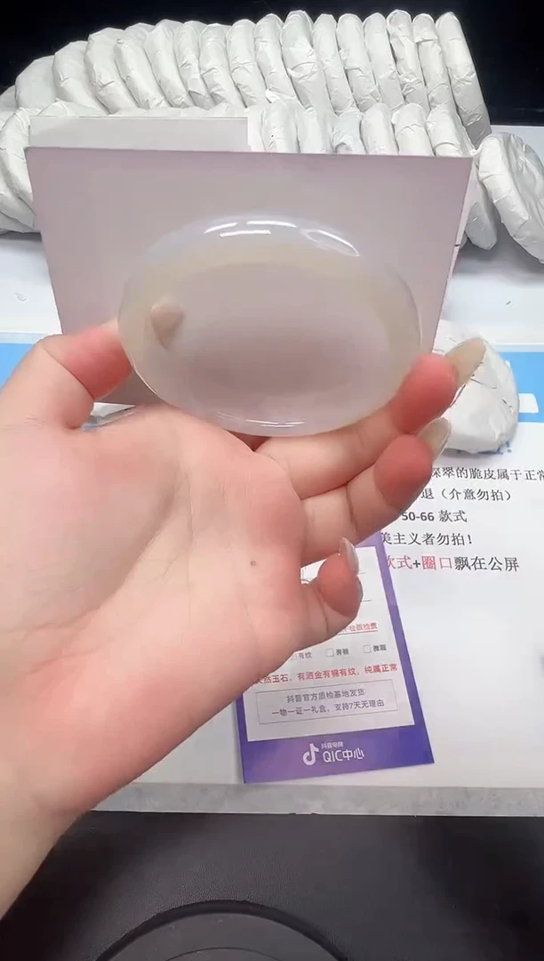 石英质玉手镯未镶嵌141--55.7  玛瑙玉髓