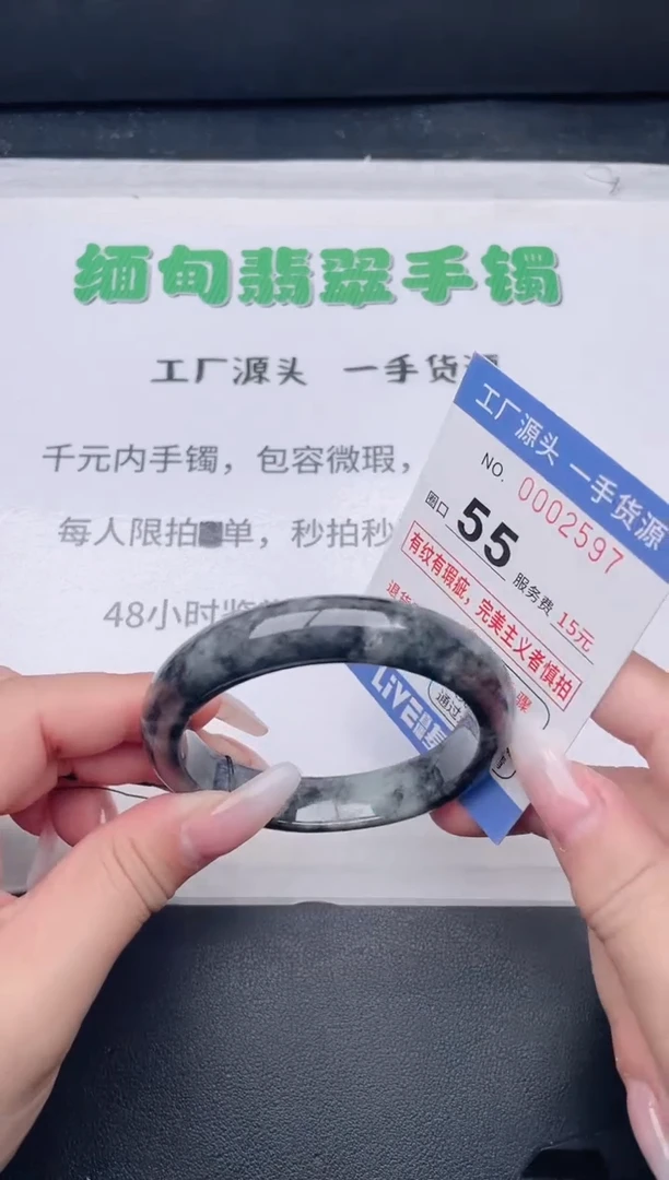 未镶嵌手镯翡翠翡翠手镯未镶嵌