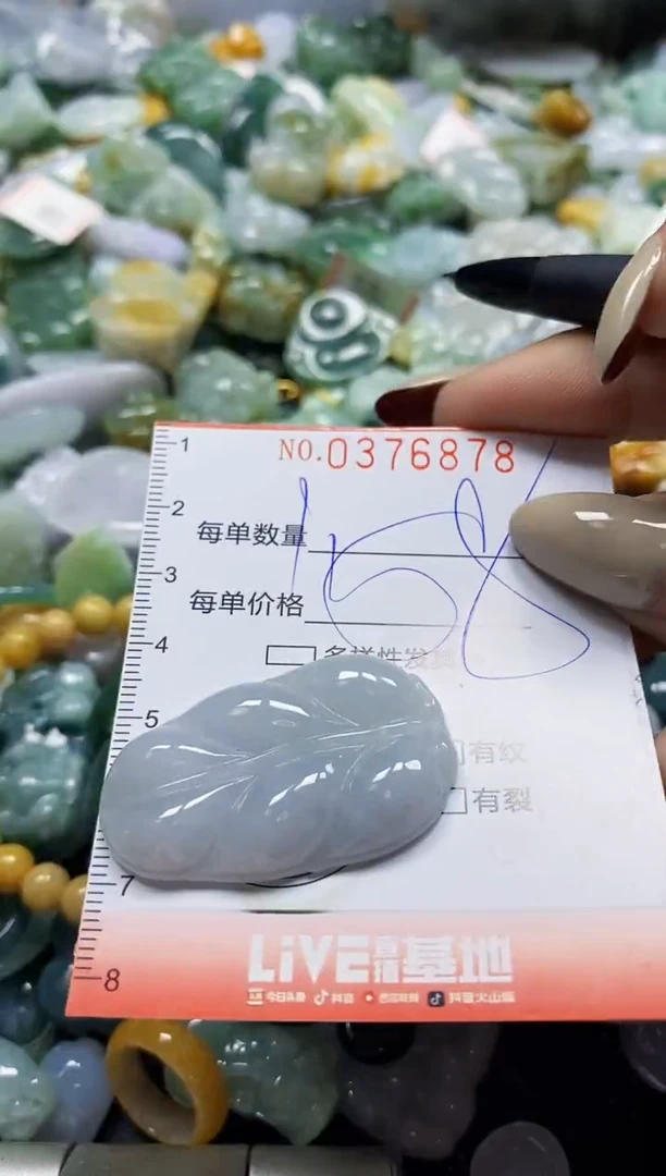 颈饰未镶嵌翡翠闪购0376878